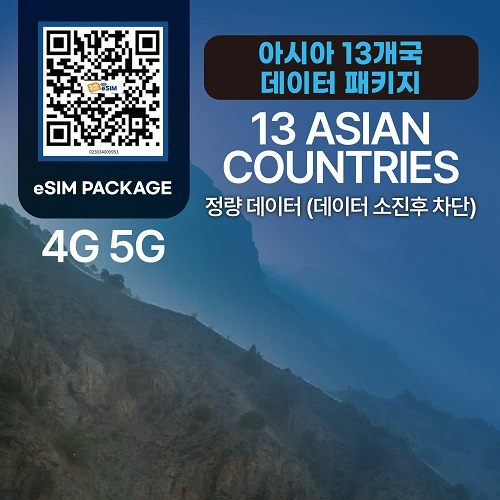 톡톡Esim : 아시아 13개국 60일간 10GB 제공 ( 데이터 소진 후 차단 )