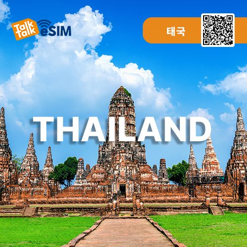 톡톡eSIM: 태국  5일간 제공