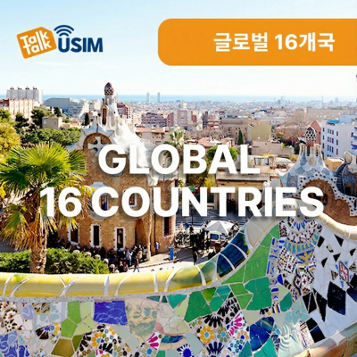 톡톡Data : 글로벌 16개국 30일간 제공