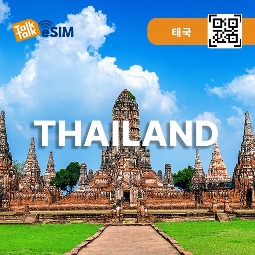 톡톡eSIM: 태국 3일간 제공