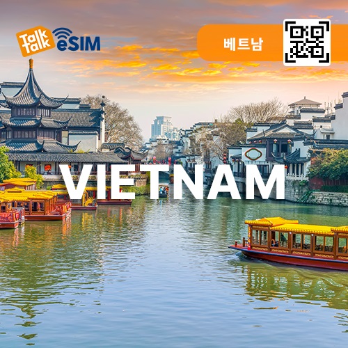 톡톡eSIM : 베트남 3일간 제공