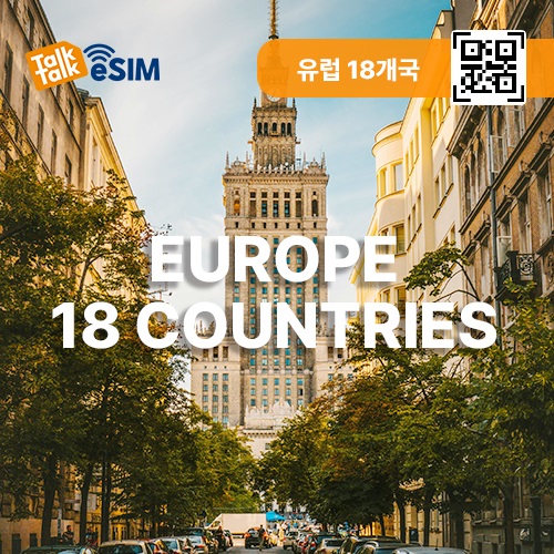 톡톡eSIM: 유럽18개국 7일간 제공