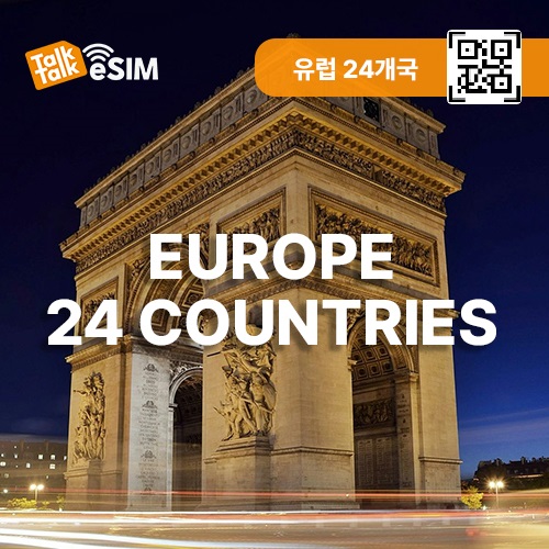 톡톡eSIM: 유럽24개국 15일간 제공