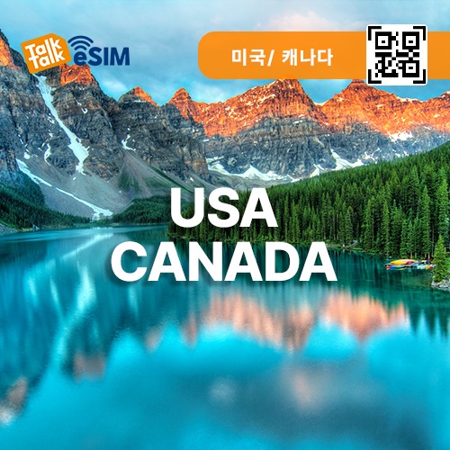 톡톡eSIM: 미국,캐나다 30일간 제공