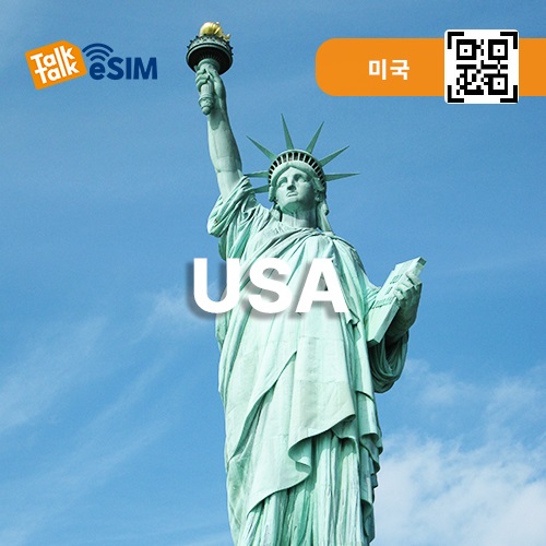 톡톡eSIM: 미국 20일간 제공