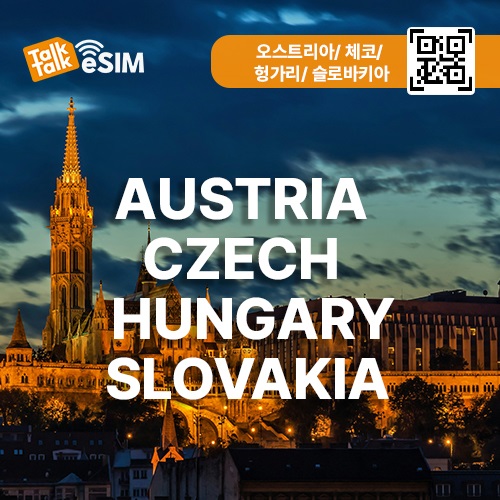 톡톡eSIM: 유럽4개국 7일간 제공