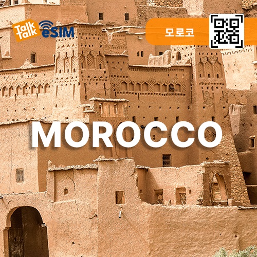 톡톡eSIM: 모로코 30일간 제공