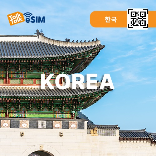 톡톡eSIM: 한국 7일간 제공